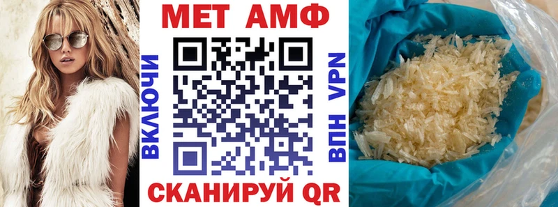 АМФЕТАМИН Розовый  Чусовой 
