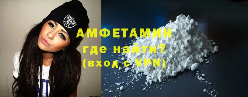 Amphetamine 97%  Чусовой 