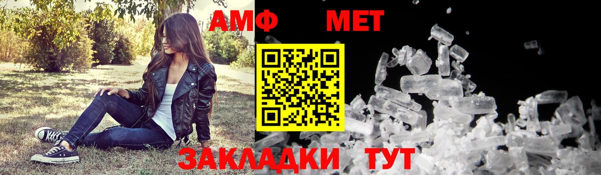 Amphetamine  Амфетамин  Чусовой  Amphetamine 97% 