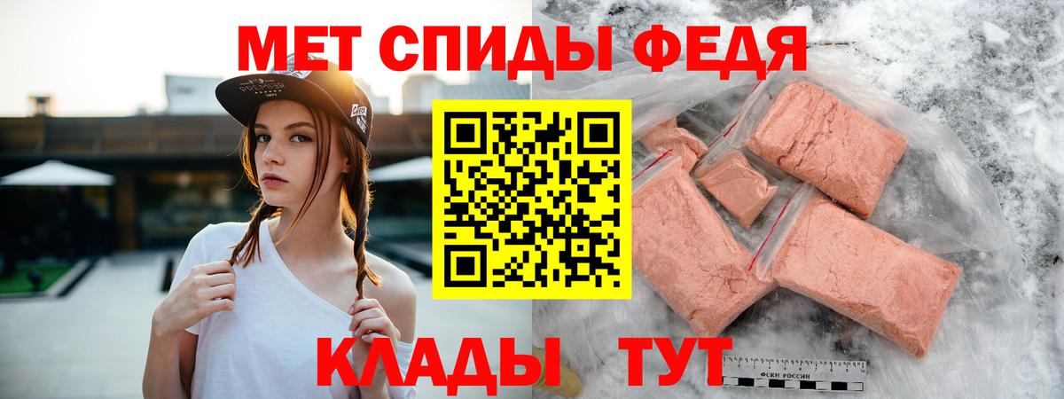 Амфетамин Premium Чусовой