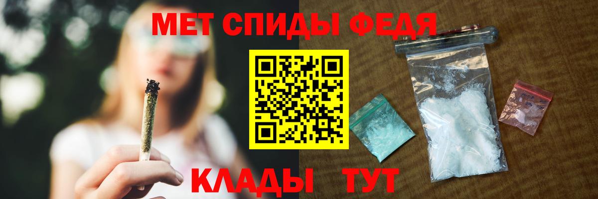 АМФЕТАМИН 98% Чусовой