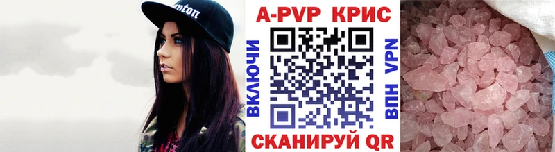 Alfa_PVP VHQ  Чусовой 