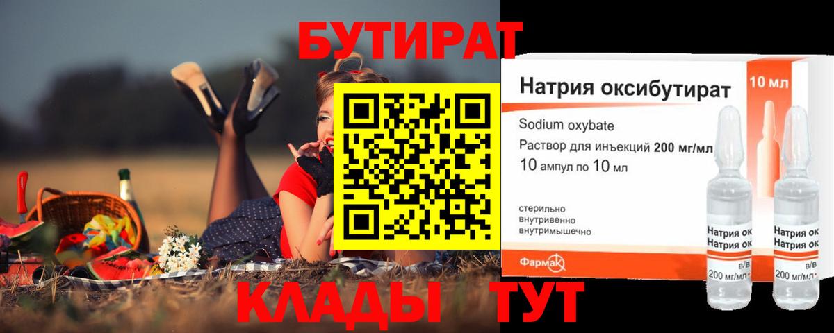 А ПВП Чусовой