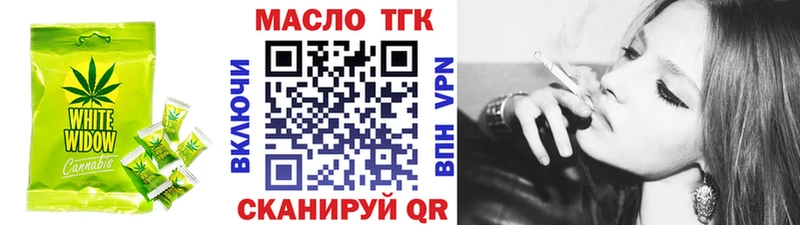 где продают   Чусовой  Еда ТГК конопля 