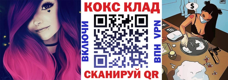 hydra ссылка  Чусовой  Cocaine Колумбийский  где найти  