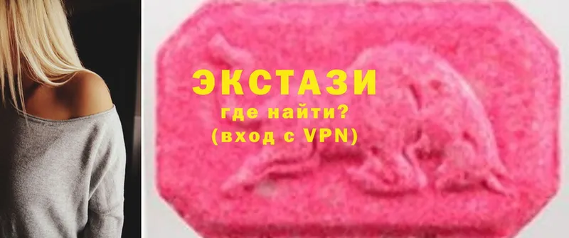 мориарти как зайти  Чусовой  Ecstasy ешки 