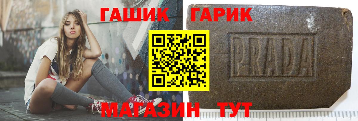 Гашиш Ice-O-Lator Чусовой