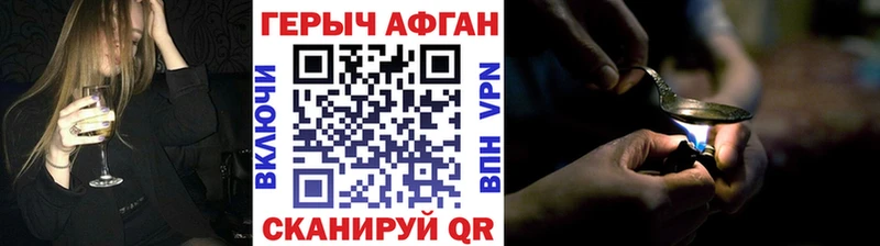 блэк спрут   Чусовой  ГЕРОИН гречка  дарнет шоп 