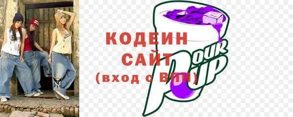 кокаин VHQ Нязепетровск