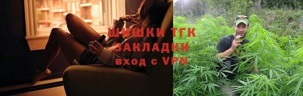 кокаин VHQ Осташков