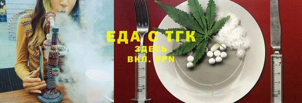 гашишное масло Семилуки