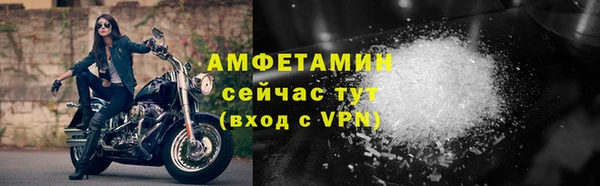 амф Няндома