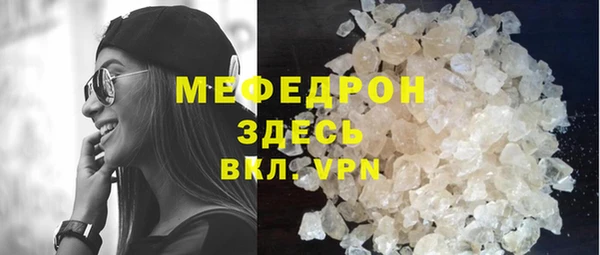 мескалин Ханты-Мансийск
