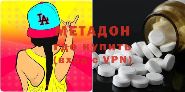 крисы Новокубанск