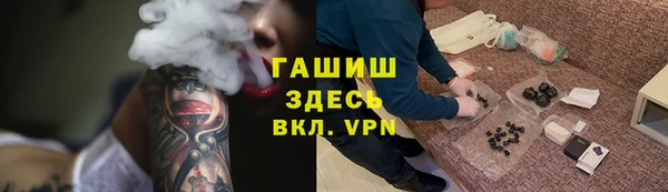 кокаин Гатчина