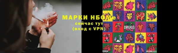 бошки Нягань