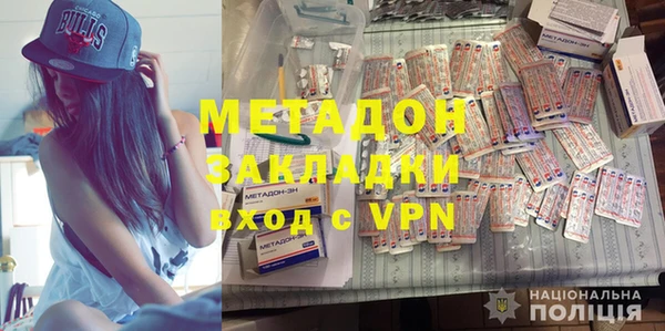 прущие крисы Фурманов