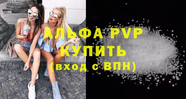 а пвп мука Галич