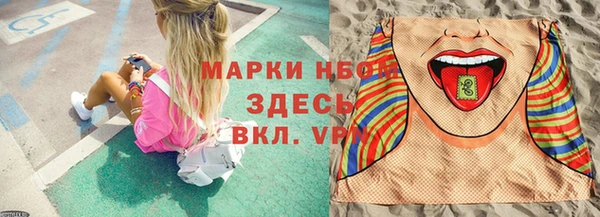 Альфа ПВП Волгодонск