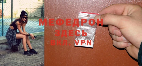 скорость mdpv Кулебаки