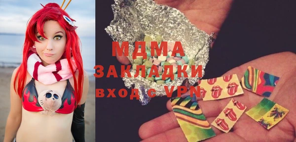 кокаин VHQ Нязепетровск