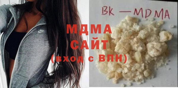 молекула духа Осинники