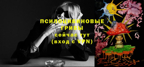 стафф Остров