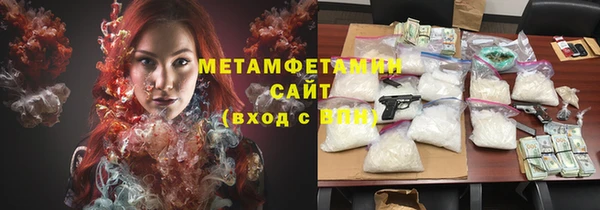 стаф Гвардейск