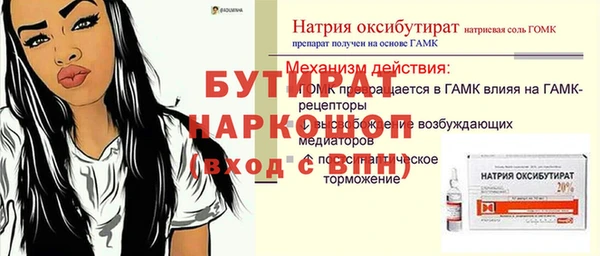 бошки Нягань