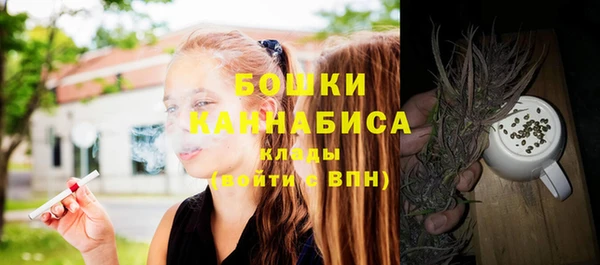 метамфетамин Черняховск