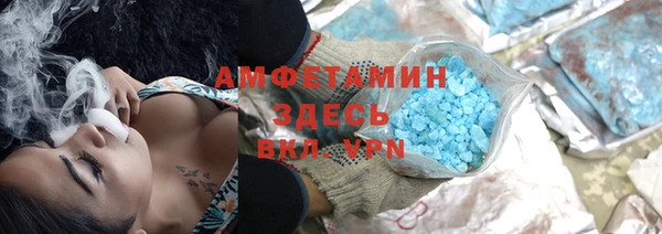 а пвп мука Галич