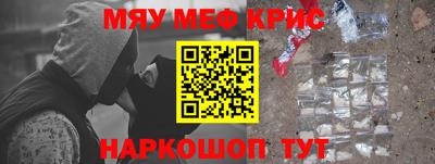 эйфоретик Волгодонск