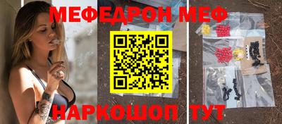 эйфоретик Волгодонск