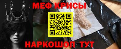 эйфоретик Волгодонск