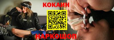 эйфоретик Волгодонск