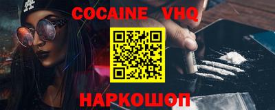 соль курить ск Волжский