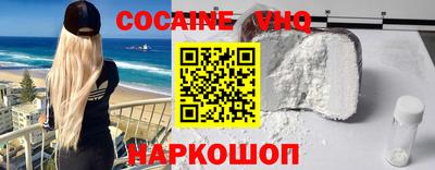 соль ск Апшеронск