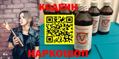 бошки Волжск
