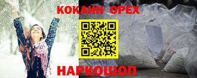 соль курить ск Волжский
