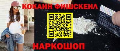 эйфоретик Волгодонск
