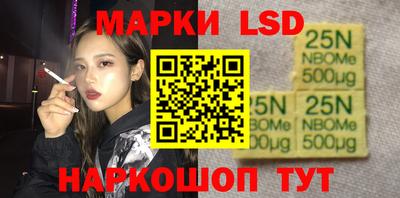 соль курить ск Волжский