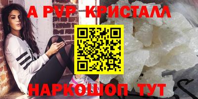 бошки Волжск