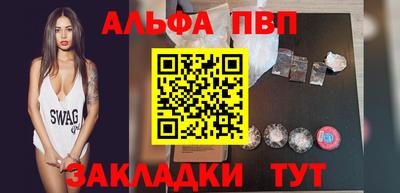 эйфоретик Волгодонск