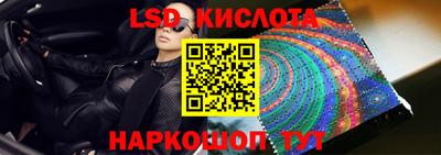 альфа пвп Абакан