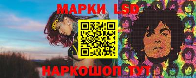 эйфоретик Волгодонск
