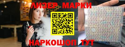 соль ск Апшеронск