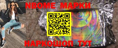 соль ск Апшеронск