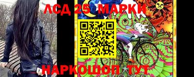 соль ск Апшеронск