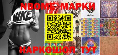 бошки Волжск