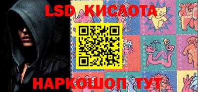 эйфоретик Волгодонск